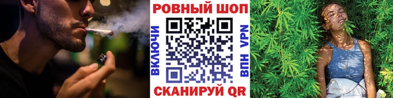 Где найти наркотики Уварово МАРИХУАНА Кокаин ГАШ Мефедрон