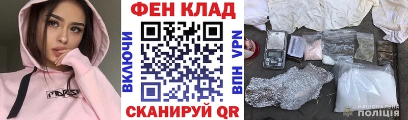 АМФ Premium  даркнет сайт  Уварово 