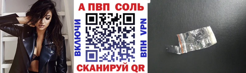 купить закладку  hydra ссылка  Alpha-PVP кристаллы  Уварово 