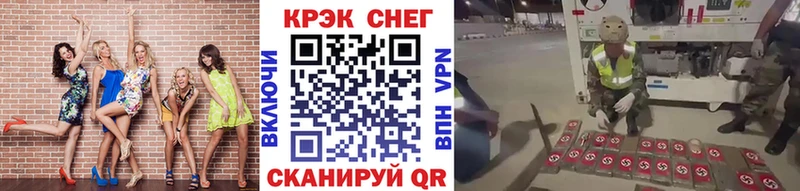 КОКАИН VHQ  shop состав  Уварово 