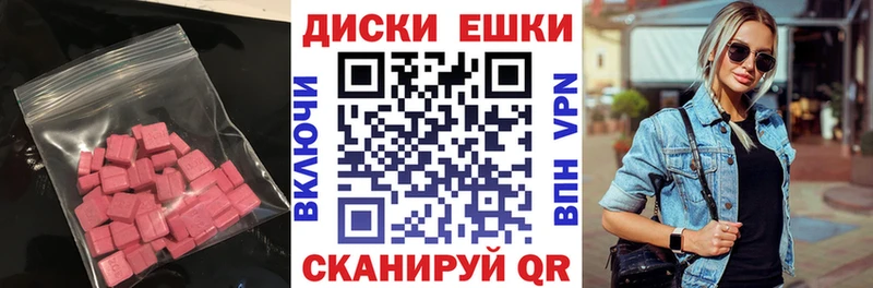 купить  сайты  darknet как зайти  Ecstasy VHQ  Уварово 