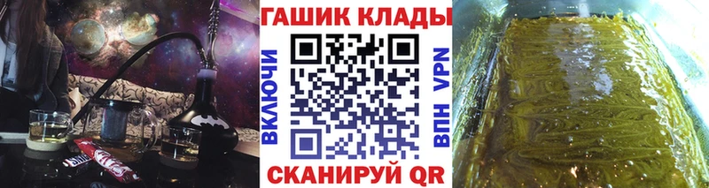 ОМГ ОМГ рабочий сайт  Уварово  ГАШ Cannabis 