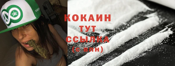 скорость mdpv Пересвет