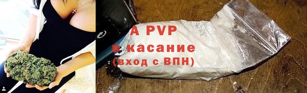 альфа пвп VHQ Пестово