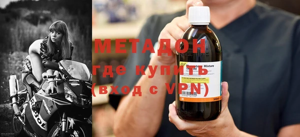 альфа пвп VHQ Пестово