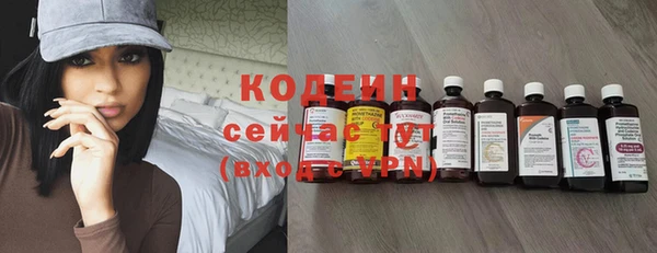 альфа пвп VHQ Пестово