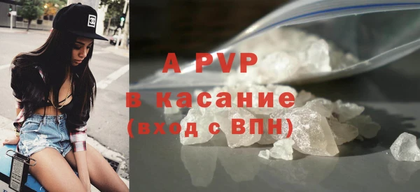 скорость mdpv Пересвет