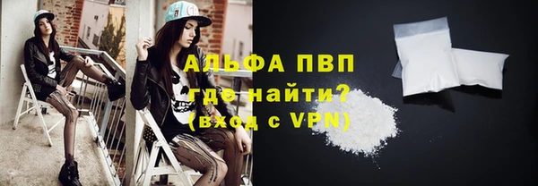 винт Переславль-Залесский