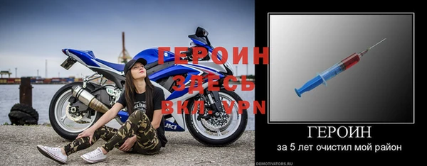 альфа пвп VHQ Пестово
