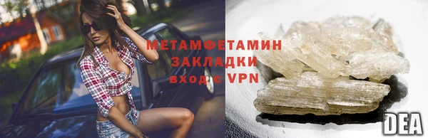 альфа пвп VHQ Пестово