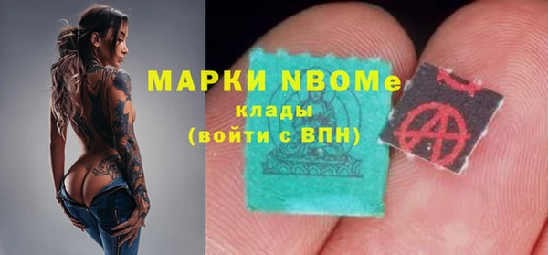 скорость mdpv Пересвет