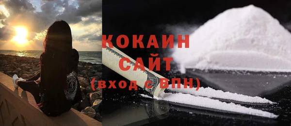 альфа пвп VHQ Пестово