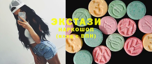 альфа пвп VHQ Пестово
