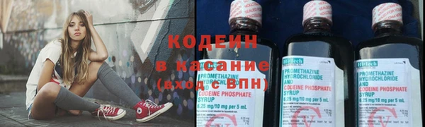 метамфетамин Остров