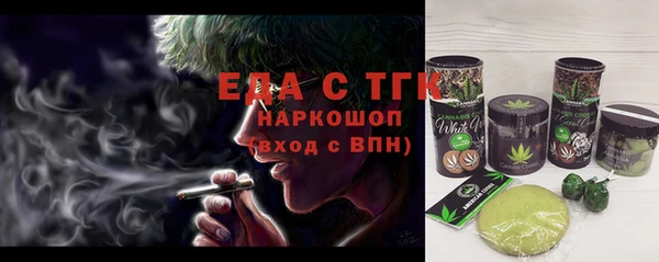альфа пвп VHQ Пестово