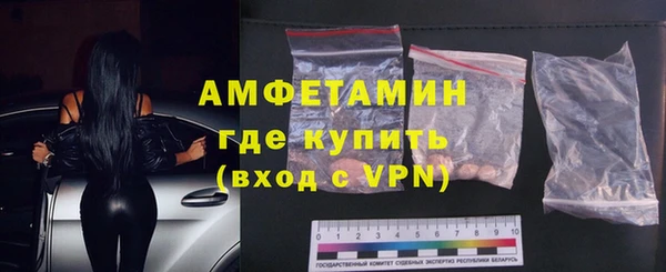 альфа пвп VHQ Пестово