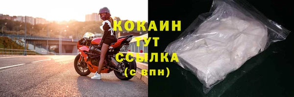 альфа пвп VHQ Пестово