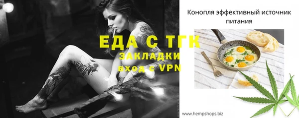 винт Переславль-Залесский