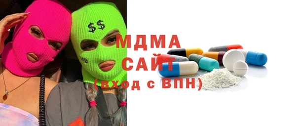 альфа пвп VHQ Пестово