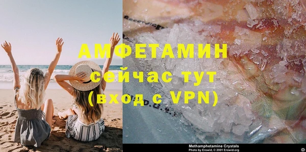 альфа пвп VHQ Пестово