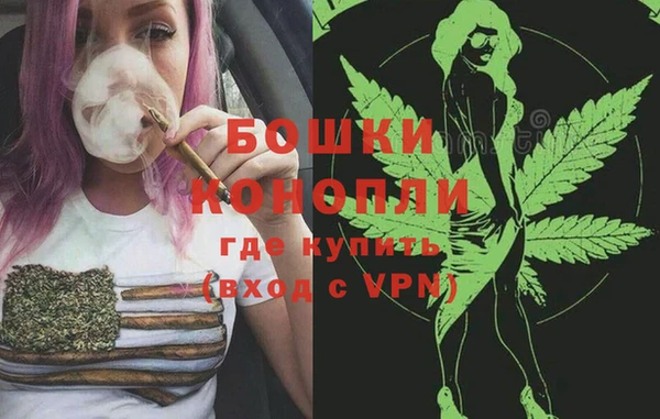 альфа пвп VHQ Пестово