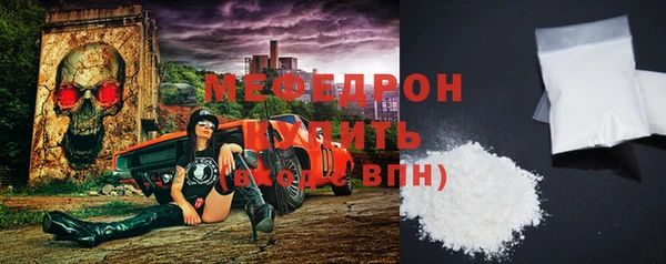 альфа пвп VHQ Пестово