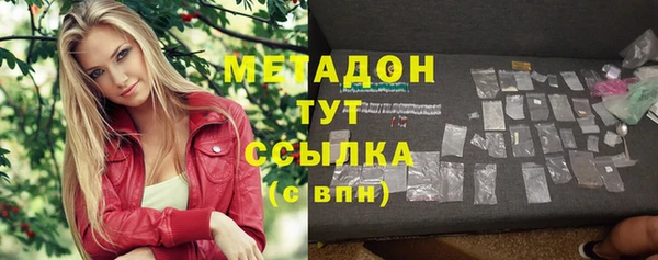 альфа пвп VHQ Пестово