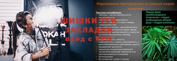 альфа пвп VHQ Пестово