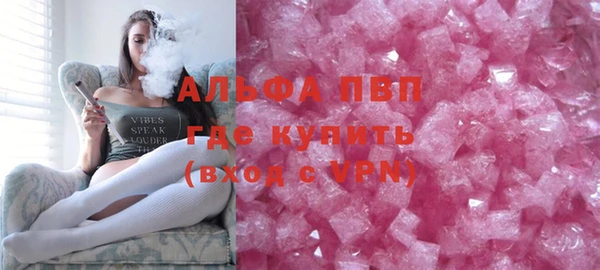 скорость mdpv Пересвет