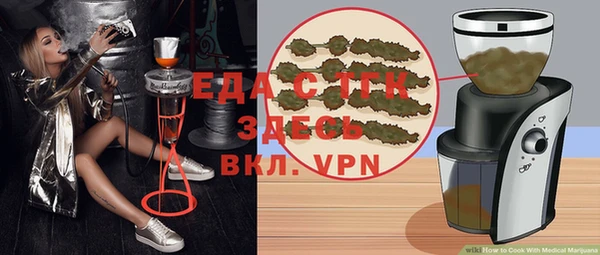 альфа пвп VHQ Пестово