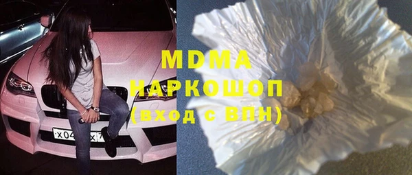 стаф Осташков