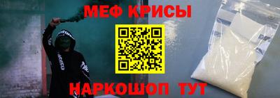 спиды Кумертау