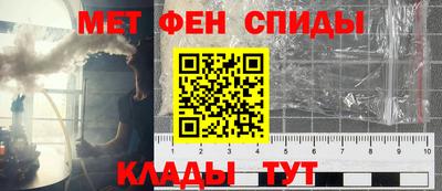 меф Кулебаки