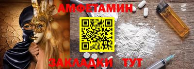 меф Кулебаки