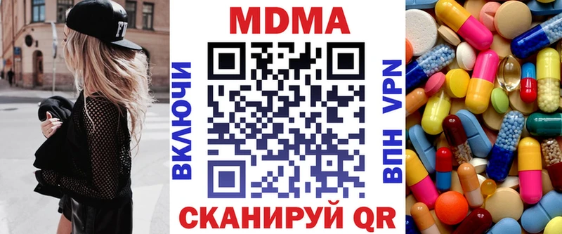 МДМА VHQ  Уварово 