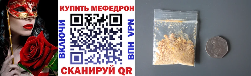 Меф мука  Уварово 