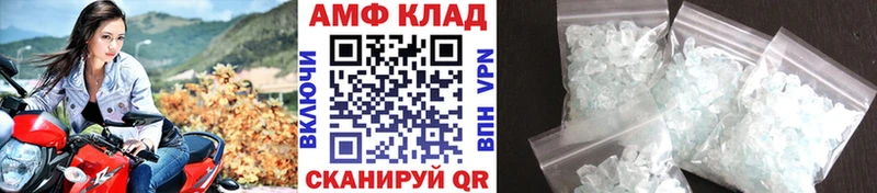 Первитин винт  Уварово 