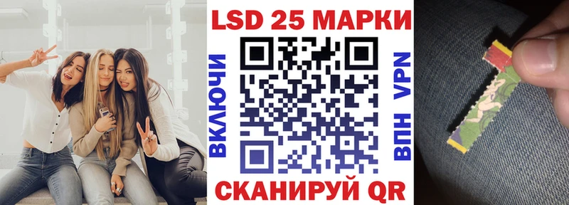 Марки 25I-NBOMe 1,5мг  купить наркоту  ссылка на мегу   Уварово 