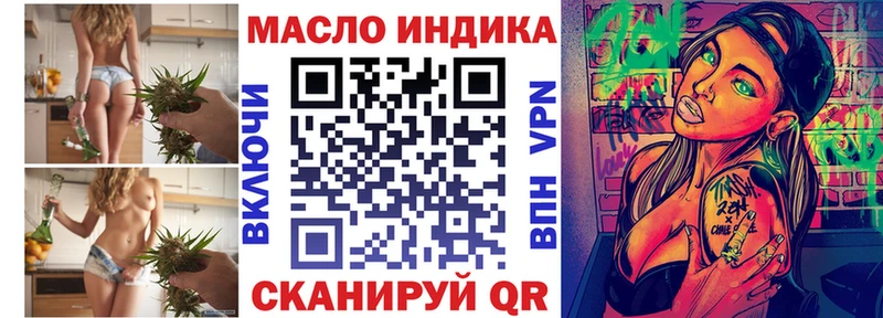 наркота  kraken зеркало  Дистиллят ТГК вейп с тгк  Уварово 